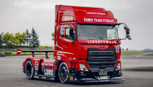 UD QUON LB TRUCKS KANSAI